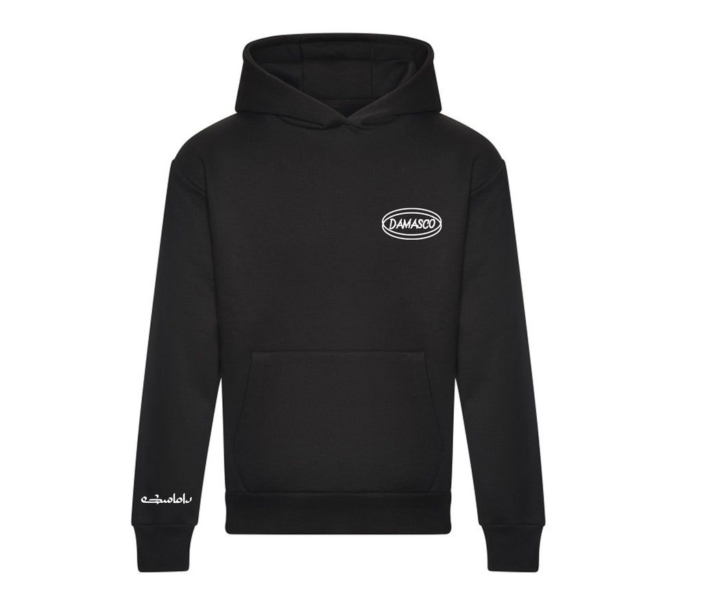 Sweat à capuche collection : ( la Fleur de Damas).